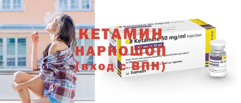 КЕТАМИН ketamine  Сатка 